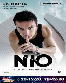NЮ