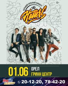 THE HATTERS (ШЛЯПНИКИ)