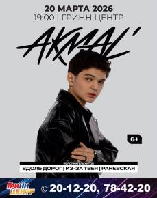 AKMAL`